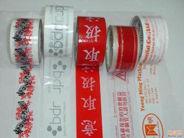 Low MOQ Custom Prited Logo Adhesive