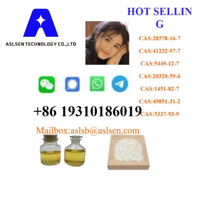 CAS 49851-31-2