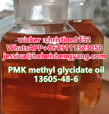 bmk  13605-48-6