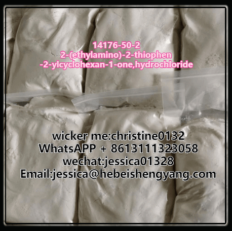 Tiletamine Hydrochloride  14176-50-2