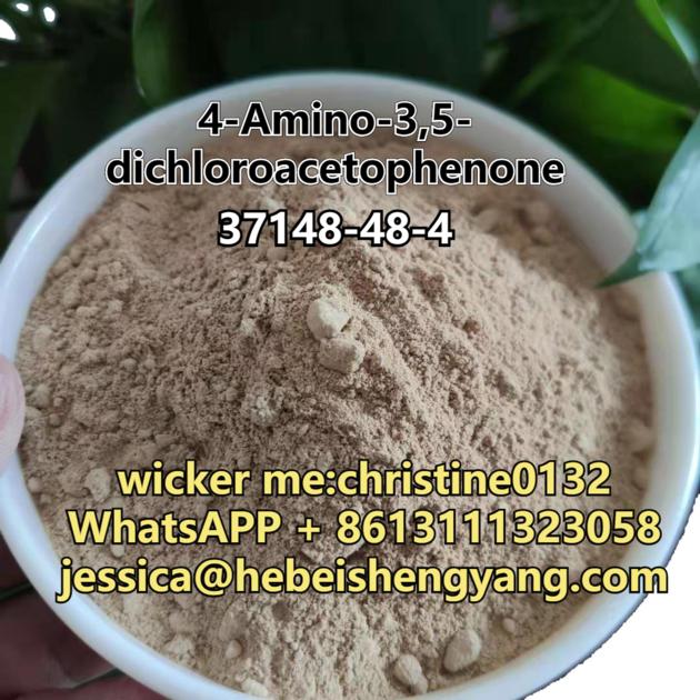 4-Amino-3,5-dichloroacetophenone 37148-48-4