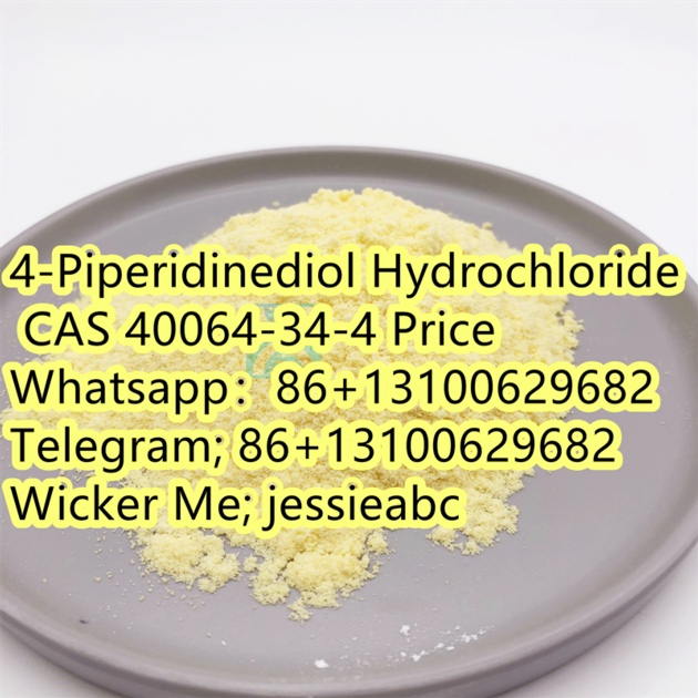 Supply High Quality 4-Piperidone Monohydrate Hydrochloride 4 Piperidone Monohydrate Hydrochloride CA