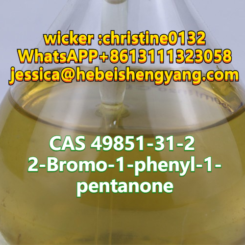CAS 49851-31-2