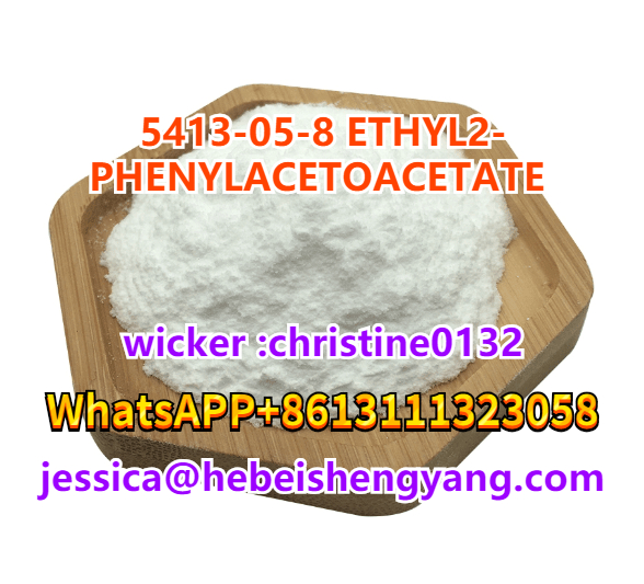 CAS:5413-05-8 ETHYL2-PHENYLACETOACETATE