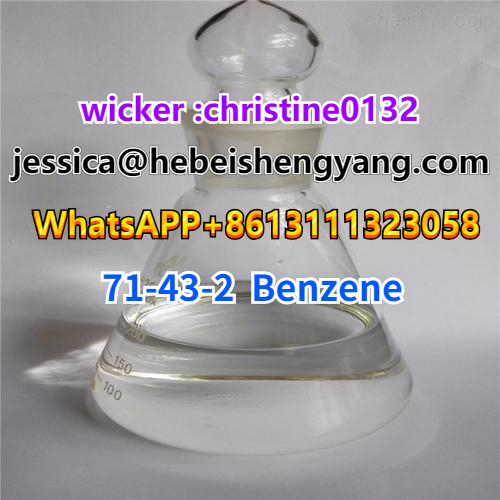 benzene 99% 71-43-2