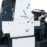 Black and white Offset Press