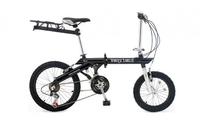 Folding bicycles FD-1620-24