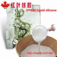HY630 silicone rubber