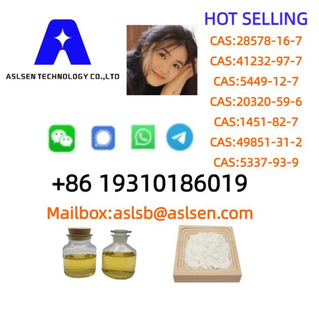 CAS 28578-16-7