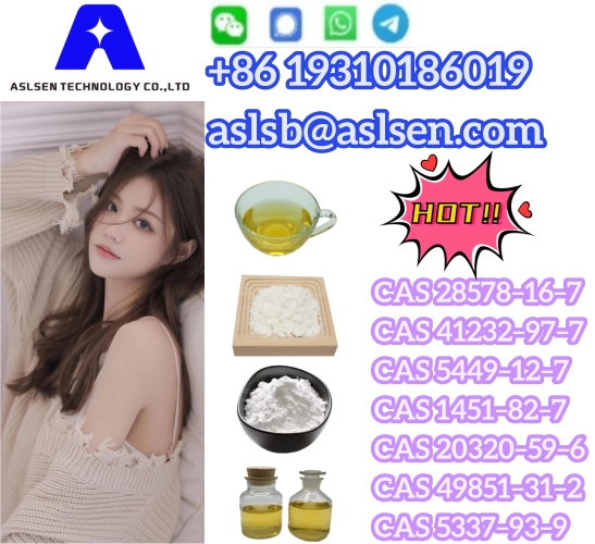 CAS 41232-97-7