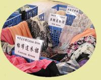 Used ladies cotton dress