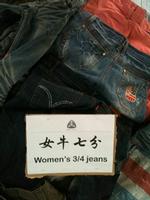 Used Women jeans