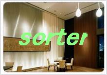 metal coil drapery
