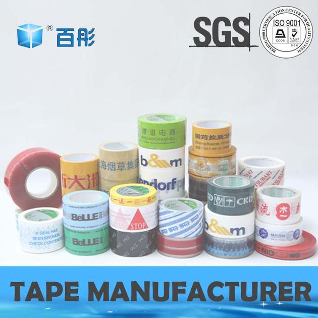 Low MOQ Custom Prited Logo Adhesive Tape Packing Tape