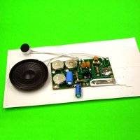 Sound chip