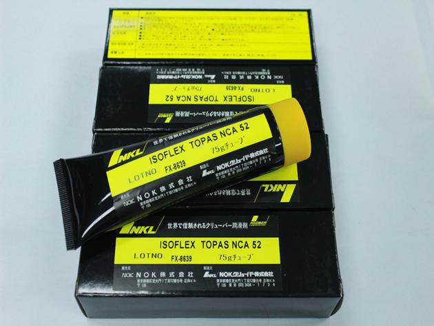KLUBER ISOFLEX TOPAS NCA52 75G Lubricant