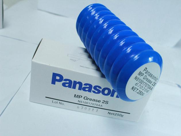 N510017070AA 250G Panasonic Mp Grease 2s