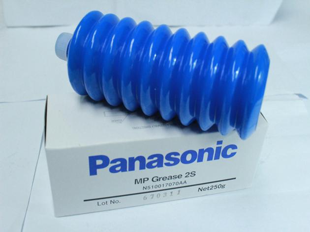 N510017070AA 250G Panasonic Mp Grease 2s