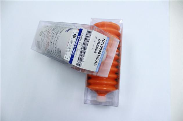 N510048190AA 200G LCG Orange Packaging Lubricants