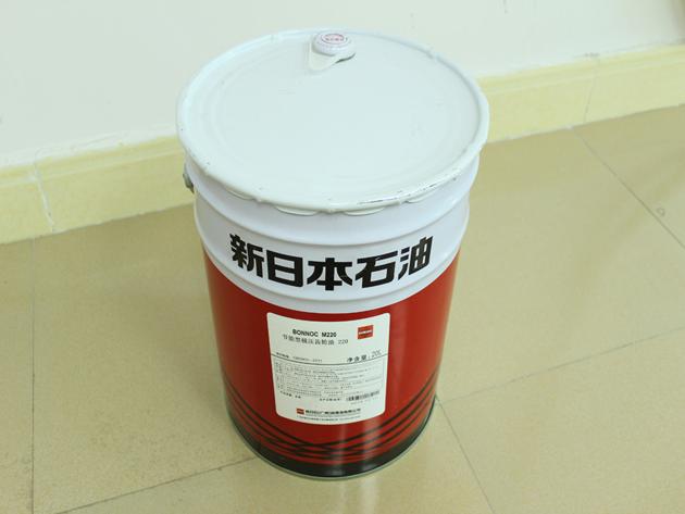 N990YYYY-015 BONNOCM M220 20L Gear Oil Chinese Supplier