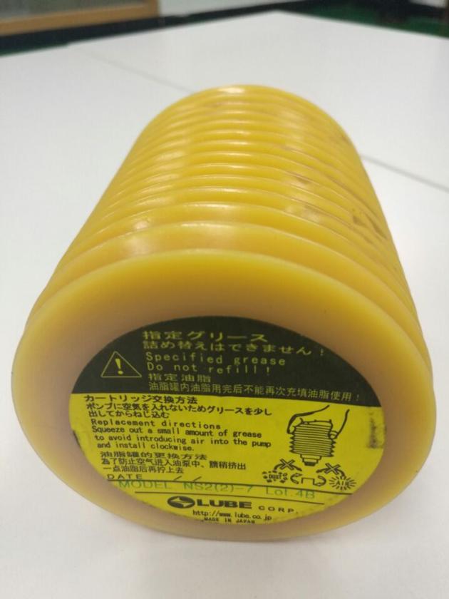 Japan LUBE 62 NS2 7 Industial