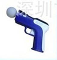 light gun