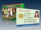 contactless ic smart card