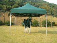Folding Tent