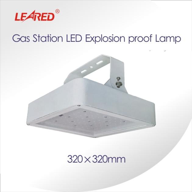 Industrial 320&times;320mm explosion proof led gas station light/ lamp supplier