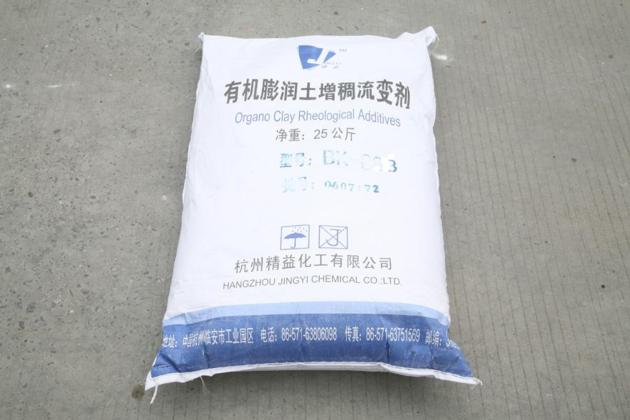 High Purity Organoclay BK 883 Rheological