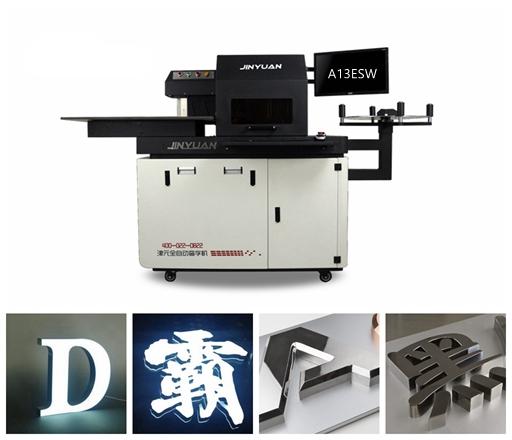 Auto bending machine-A13ESN