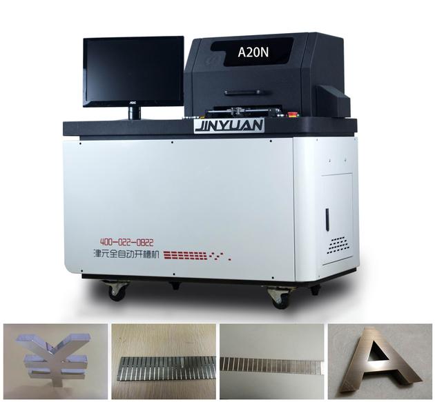 Auto slotting machine-A20N