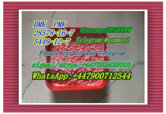  PMK CAS  28578-16-7 ethyl glycidate