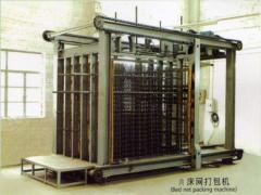 1-5 bed net packing machine