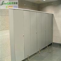 Jialifu Toilet Partition (with antique white color)