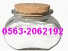 Nanometer silicon dioxide