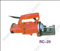 reinforcing steel cutting, hydraulic shear, steel cutting RC-20 