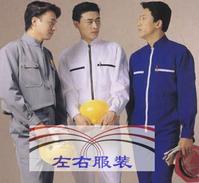 good quality working garment