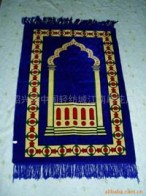 Muslim Prayer Rug