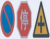 machines for vehicle license plates