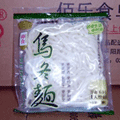 udon noodles, fresh wet noodles, dry noodles, baked cakes from Jiangnan Food Delivery Co., LTD CHINA