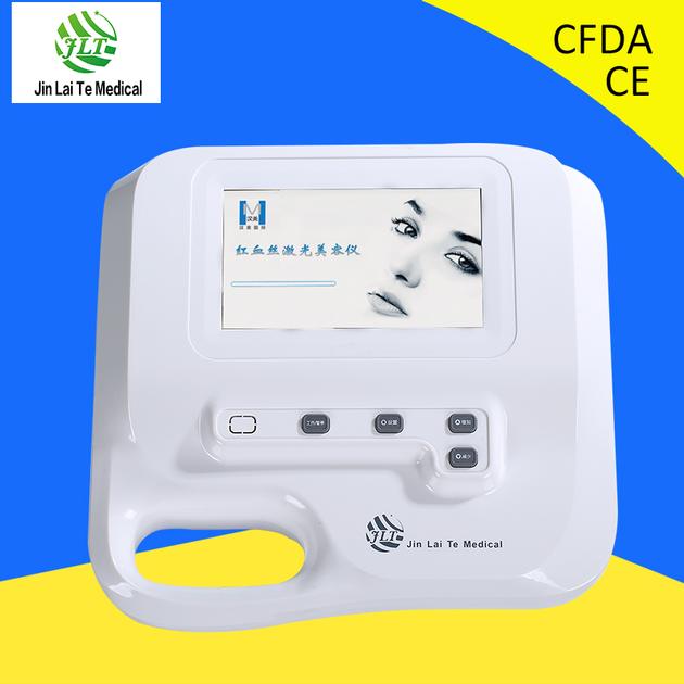 980 red blood removal beauty machine salon equipment made in china