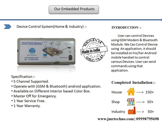 Home Automation System 