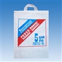 PP Woven Hand Bag