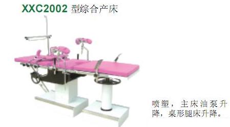 Integrated production-bed (XXC2002)
