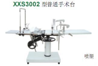 Ordinary operating table(XXS3002)