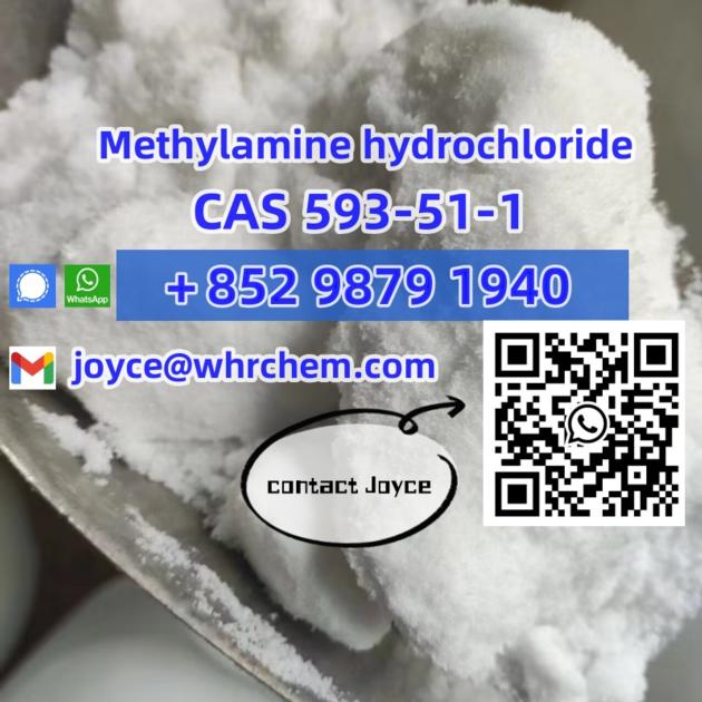 CAS 593 51 1 Methylamine Hcl