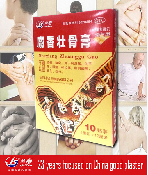 10pcs Jin Shou Musk supports strong bones plaster joint pain, back pain, neuralgia, muscle soreness,