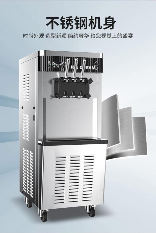 ICE  CREAM MACHINE