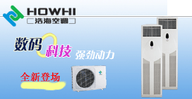 AIR CONDITIONER